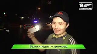 &rdquo;Город&rdquo; выпуск 22.07.2019