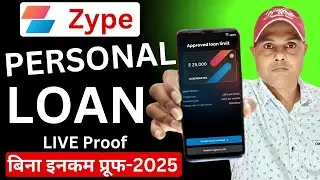 Loan App Fast Approval 2025 | Best Loan App 2025 | Zype App se loan kaise le | top loan apps 2025