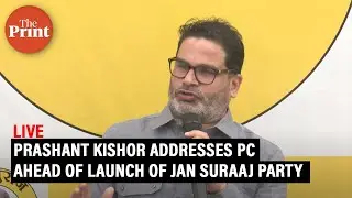 LIVE: Prashant Kishor addresses press conference ahead of launch of Jan Suraaj Party
