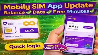 Mobily App Useful App | All Services Use Only One Click | Quick Login @Allinonetechksa