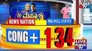 ಮಹಾ EXIT POLL | What Were The Pre-Poll Survey Results of 2019 LS Elections..? | HR Ranganath