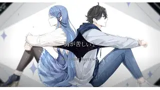 Stella | ステラ by Dixie Flatline Cover by Chrysalia Csilla