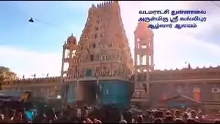 Vallipuram 🙏 Mayavan