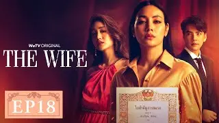EP18 | She vigorously exposed the true face of the scumbag! | The Wife | ENG SUB