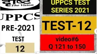 Drishti UPPCS  test series 2021 |Test-12 ||UPPCS PRE 2021 |DRISTI TEST SERIES