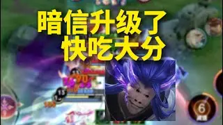 《只用牢英雄上百星》#牢信 #是鑫酱ya