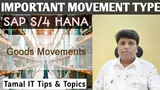 Important Movement Type in SAP MM | How to remember Movement Type in SAP | SAP Movement Type | Jobs