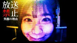 Short horror film 