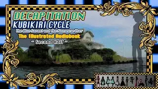 Zaregoto Volume 1: Decapitation Cycle (2002) - Second Half | Illustrated Audiobook | Ectro's Parlor