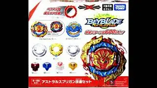 Breaking news!! New Spriggan and New female characters in Beyblade burst db