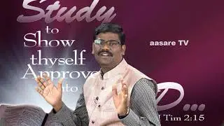 Sathyaveda Adhyayana | ಸತ್ಯವೇದ ಅಧ್ಯಯನ | Pr. Paul Joy  MSG 104
