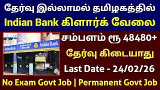தேர்வு இல்லாமல் 🔥 Indian Bank ல் கிளார்க் வேலை | Salary Rs 48480 |Indian Bank Jobs 2026 in Tamilnadu