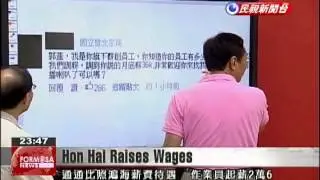 Hon Hai Group Chairman Terry Gou announces wage increases at subsidiaries