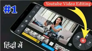 Kinemaster || Video editing software app || editing app app || Editor's choice 🔥🔥🔥