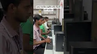 CPCT exam qualification typing speed test | typing skill #typing #cpct #like #youtubeshorts #views