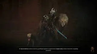 Некромант Ультамен в Diablo IV