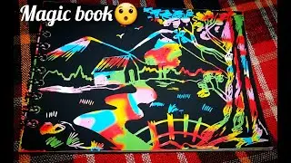 Magic scratch book😯|scenary drawing with scrtch paper|easy step by step#magicbook #scratchbook