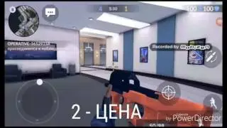 ПЛЮСЫ И МИНУСЫ ПЕТУХА (P90) CRITIKAL OPS