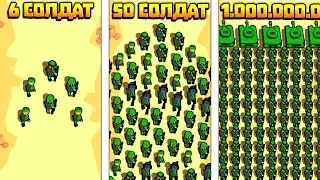 В МОЕЙ АРМИИ 1.347.482.943 СОЛДАТА В ИГРЕ EPIC ARMY CLASH