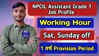 NPCIL ASSISTANT GRADE 1 JOB PROFILE || NPCIL ASSISTANT GRADE 1 WORKING HOUR || FACILITIES HR F&A CMM