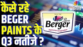 Berger Paints Q3 Results Review | कैसे रहे BEGER PAINTS के Q3 नतीजे? | Should You Buy, Hold or Sell?