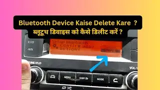 WagonR me Bluetooth Device Kaise Delete Kare ? | How To Delete Mobile from Car Bluetooth