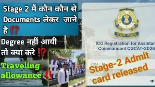 Stage-2 CGCAT  IMPORTANT Documents |TA and certificate related all information| #icgac by Anurag sir