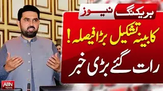 Cabinet Formation Decision Announced | ABN News Breaking!