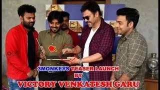 Hero Venkatesh Garu Launches 3monkeys movie Official Teaser |sudigali sudheer| ramprasad|getupsrinu