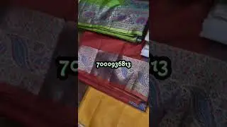 Chhattisgarh Kosa Silk Plain Saree with Zari Work | Tussar Silk Saree for Party & Festive Look
