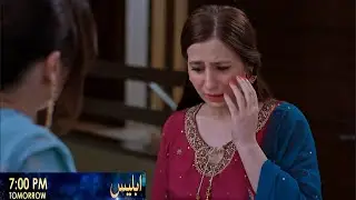 Drama Iblees Episode 13 Promo I Iblees Review Episode 13 Teaser I Iblees New Epi 14 I By Drama Edit