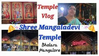 Temple Vlog / Mangalore Mangala Devi Temple / Historical Story  and greatness of Godess Parvathi