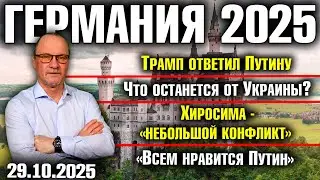 Trump Responds to Putin/What Will Be Left of Ukraine?/Hiroshima - 