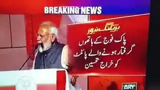 Pakistani Media Makes Big Mistakes