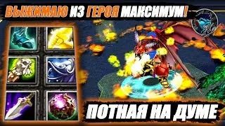 Doom in Dota 1 2025 - Playing 4 vs 5, AFK Carry, Survival Build!