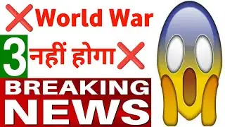 World War 3 नहीं होगा GOOD NEWS आ गई | 29 Monday September 2025 Stock Market Updates & Analysis