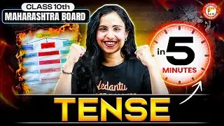 Class 10th: Tense in 5 Minutes | Class 10th English Grammar | Maharashtra Board | Bhumika Mam