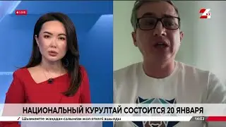 Национальный курултай пройдёт 20 января. Эмин Аскеров