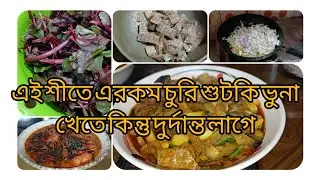 ঢাকাতে এত শীত পড়ছে গ্রামের মানুষরা খুব কষ্ট পাচ্ছে এই শীতে আর বিশেষ করে খেটে খাওয়া মানুষগুলো 🥲🥲