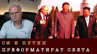 ОСНОВНИ АКЦЕНТИ ОТ СРЕЩАТА НА ШОС