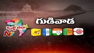 Krishna District Politics | All Parties Strategy for 2019 Elections | Jillako Rajakeeyam | Part 02