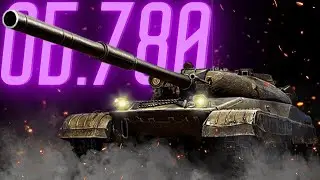 ОБ.780 ОТЛИЧНЫЙ ТТ10|ПУТЬ К 3 ОТМЕТКАМ