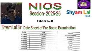 NIOS Class 10th Date Sheet of Pre-Board Exam 2025-26 Released. #shyamlalsirhindi 