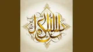 Rezeki Allah