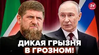 🤯ВСЁ! Кадыров УМИРАЕТ: ещё немного и ОТКИНЕТ КОНЬКИ. Путин уже сделал ставку на НОВЫХ ПРИЕМНИКОВ