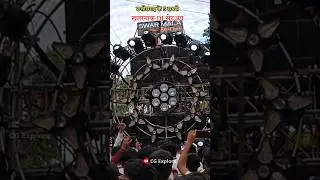 5 most dangerous Dj setups in Chhattisgarh | Top 5 DJ In Chhattisgarh | Dj Setup CG #shorts