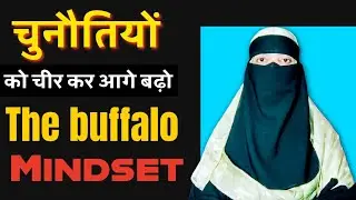 Chunautiyan Raste Ki Deewar Nahi, Seedhi Hoti Hain