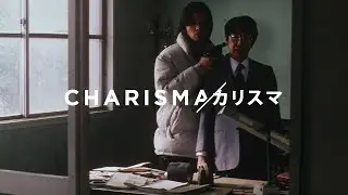 CHARISMA | Masters of Cinema Movie Clip