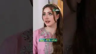 Do Kinaray - Episode 23 Promo Tonight #shorts #mominaiqbal #junaidkhan #multiverseentertainment