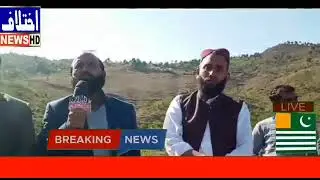 daily kashmir news today #azadkashmir #news